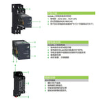 Schneider Small Intermediate Relays RXM2LB2BD RXM4LB2BD 220V DC24V Precise Control Excellent Compatibility