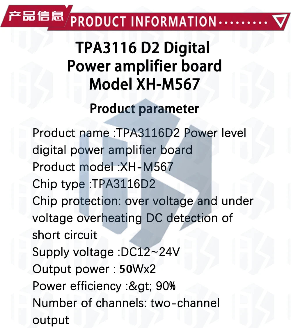 1~2PCS XH-M567 TPA3116D2 Dual-channel Stereo High Power Digital Audio Power Amplifier Board Audio Power Amplifier Board 50W*2