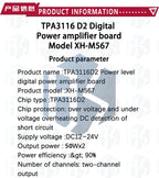 1~2PCS XH-M567 TPA3116D2 Dual-channel Stereo High Power Digital Audio Power Amplifier Board Audio Power Amplifier Board 50W*2