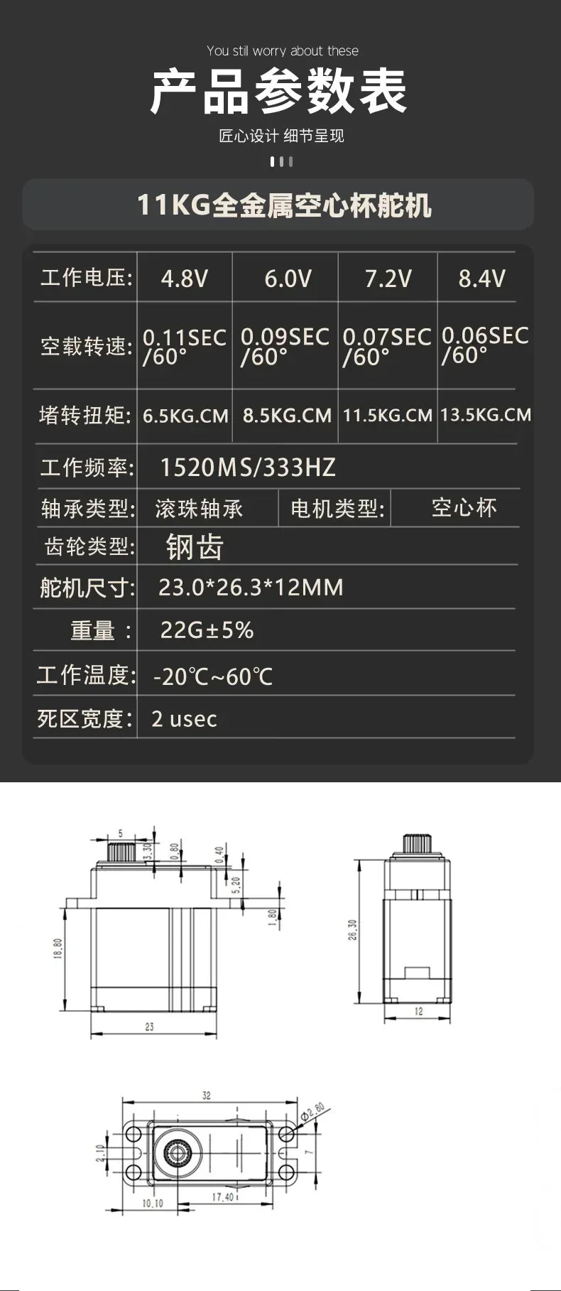 Micro 8.4V 0.06S 11KG Digital Servo Motor Mini Full Metal Coreless Programmable Servos 180/270/360 Degree High Torque for RC Car
