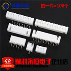 100Pcs XH2.54 2P 3P 4P 5P 6P 7P 8P 9P 10P 12 Pin Bend one's foot Right Angle Male Plug Wire Connectors Pin Header XH for PCB JST