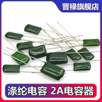 50pcs Polyester film capacitor 100V 1nF 1.5nF 2.2nF 100nF 2A471J 2A102J 2A152J 2A222J 2A392J 2A332J 2A472J 2A103J 2A473J 2A104J
