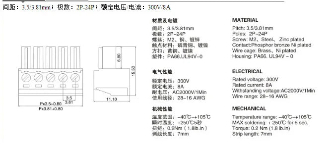 10pcs 10pairs 15EDG 3.81/3.5mm 300V8A 2/3/4/5/6-16P KF2EDG Straight Right Angle Screw Plug In PCB Wire Terminal Block Connector