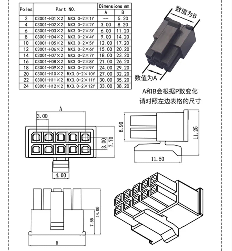 10Set Micro-Fit MX3.0 Double Row Male Plug Housing+Female Terminal 2P 4P 6P 8P - 24Pin Mini 5557/43025 Male Shell Connector