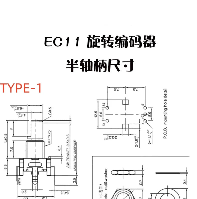 2/10PCSEC11 Rotary Encoder Digital Potentiometer, Plum Blossom, Half Axis, Five-Leg Handle Length 15MM 20MM