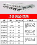 High Purity 66A Lead-Free Solder Strip, Tin Block Solder Strip with Lead Welding, Home Decoration Hanging Tin Artifact 500g