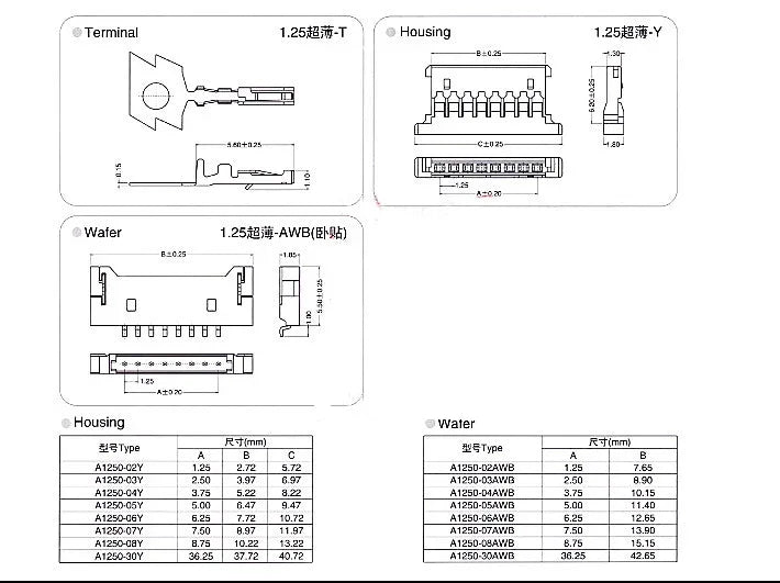 10pcs 51146 1.25mm Ultra-thin Terminal Wire 15cm A1254 MOLEX SMD  2p 3p4p MX1.25 A1250AWB Horizontal Housing Wafer LCD Connector