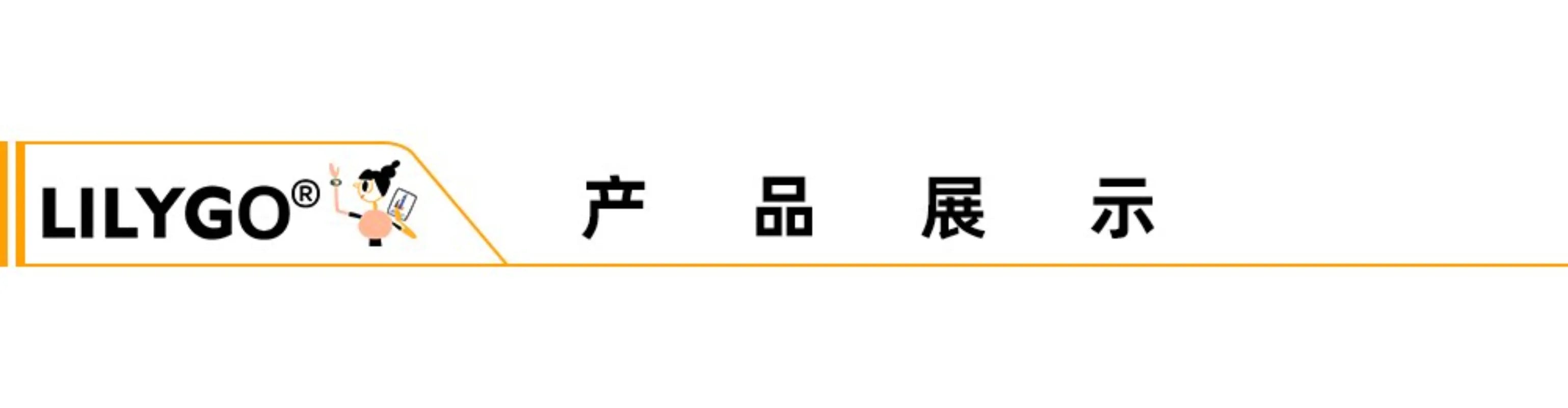 T-Display-S3-Pro-LR1121 LORa+MAX98357A+Mircophone