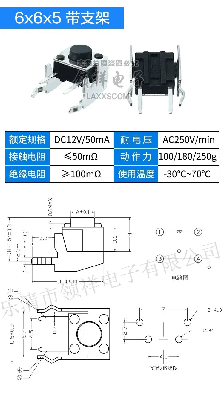 20PCS 3*6 3*4 4*4 SMD Tactile Tact Push Button Switch 2Pin 4Pin Touch Micro Switch 3x4x2.5 3x6x5 3x6x2.5 4x4x1.5 12x12x5 4*4*2.5