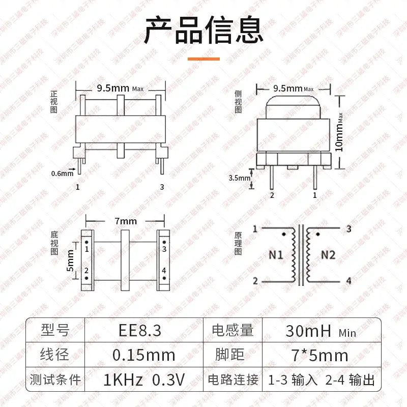 5PCS Common Mode Inductor Power Supply Filter Through-Hole Choke Inductor Coil EE-Type Inductor 10mH 20mH 30mH