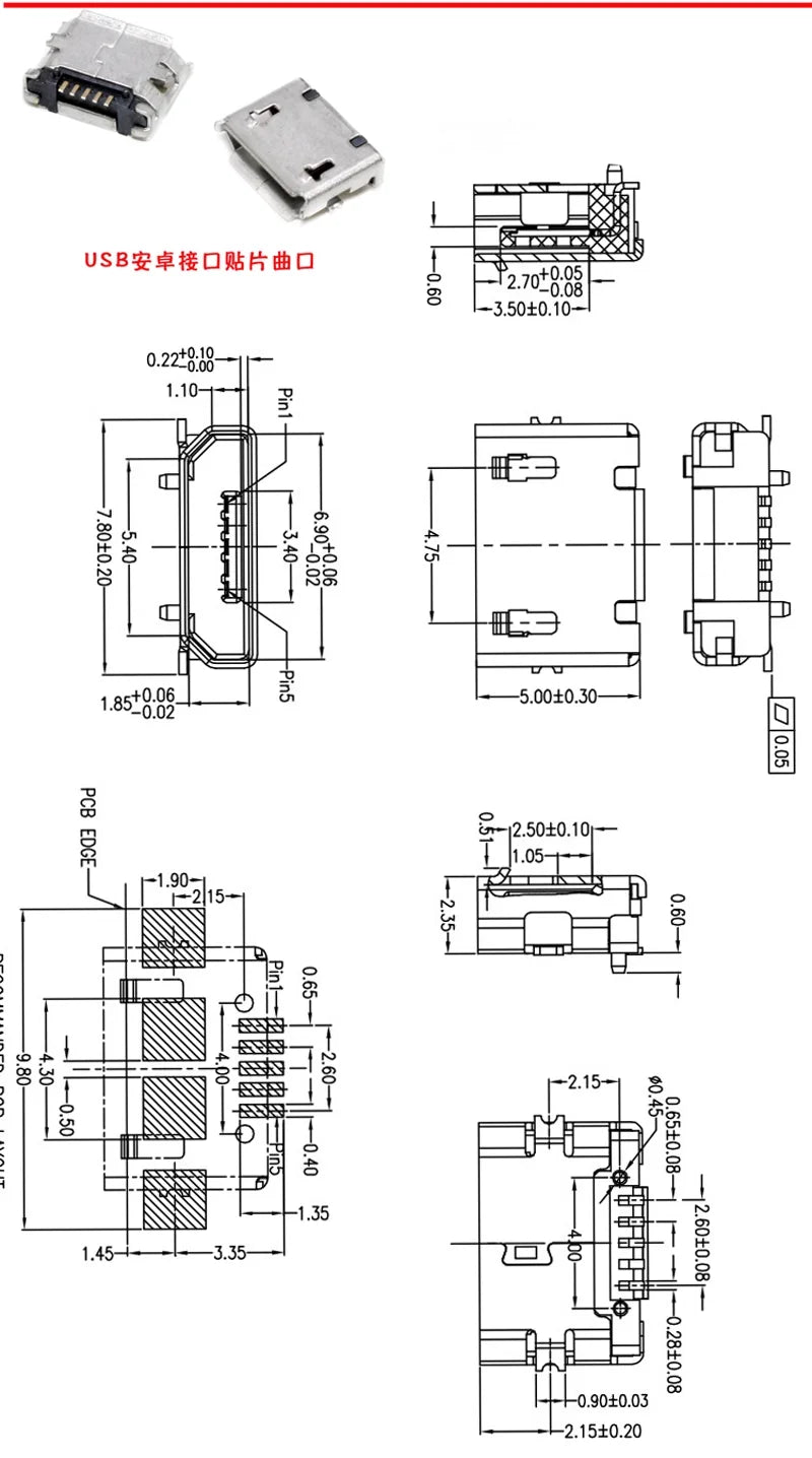 10Pcs Micro USB Mobile Phone Android Interface T-type Mini Trapezoidal Patch Female Socket Multiple Options Available