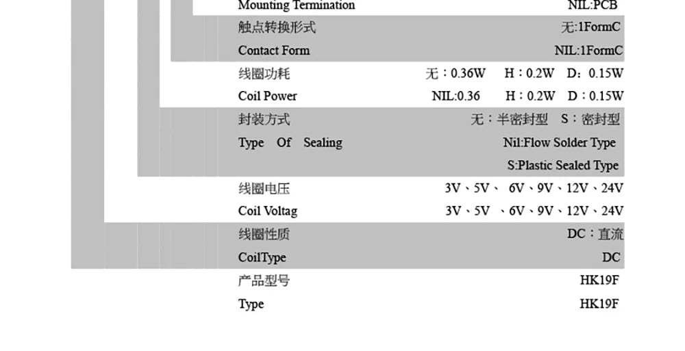 Relay HK19F-DC3V-SHG HK19F-DC5V-SHG HK19F-DC12V-SHG HK19F-DC24V-SHG HK19F-DC24V-SHG HK19F 3V 5V 9V 12V 24V 8PIN 2A Relays