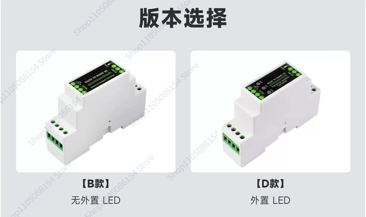 Rail RS232 to RS485 Serial Communication Converter Module, Active Digital Isolation, Industrial Communication