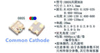 0805 RGB SMD LED, Common Anode/Cathode, REd-Blue-Green,Full Color Lamp Beads 1.6*1.5MM/2.0*1.2MM