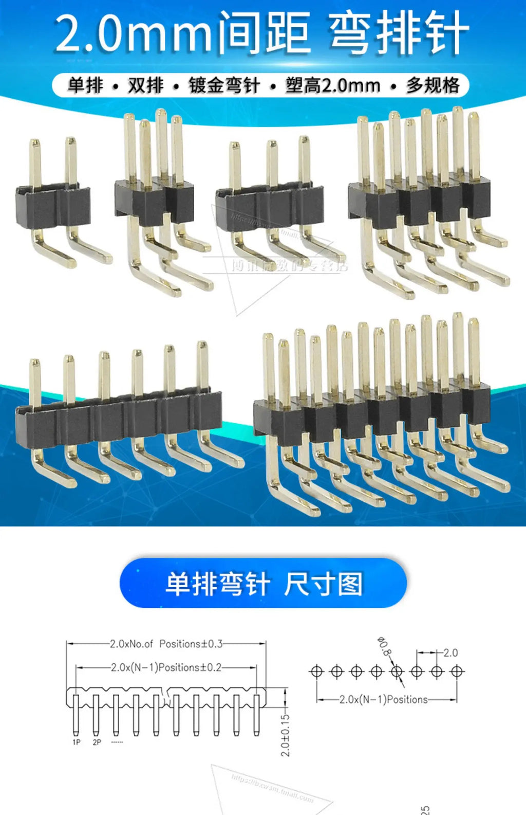 50pcs 2.0mm Pitch Pin Header Single Row Double Row 90 Degree Curved Needle Copper Foot Pin 2*2P/3P/4P/5P/6P/7P/8P/12P