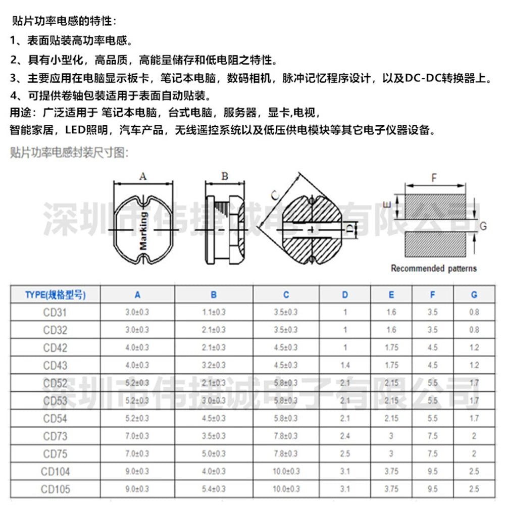 10PCS/Lot SMD Chip Inductor CD104R CDRH104R  10*10*4MM  2.2/4.7/6.8/10/15/33/47/100UH