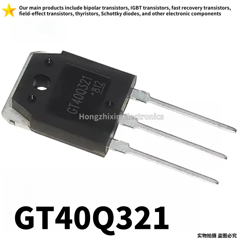 10PCS GT40Q321 TO-3P 40Q321 30A 1200V IGBT field-effect transistor