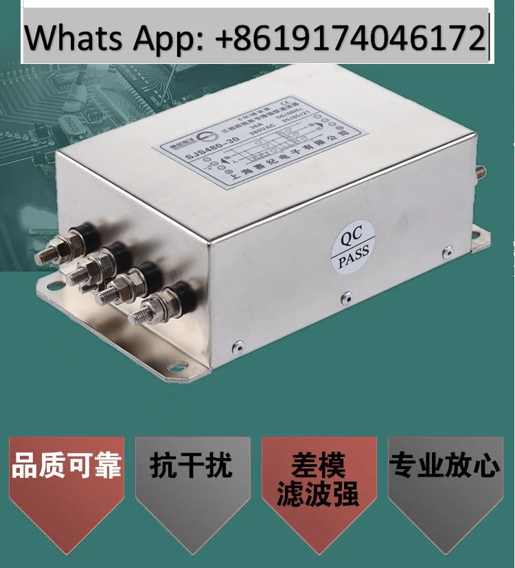 Three-phase four-wire EMI power filter 380V inverter servo SJS480-10A 20A30A50A 100A