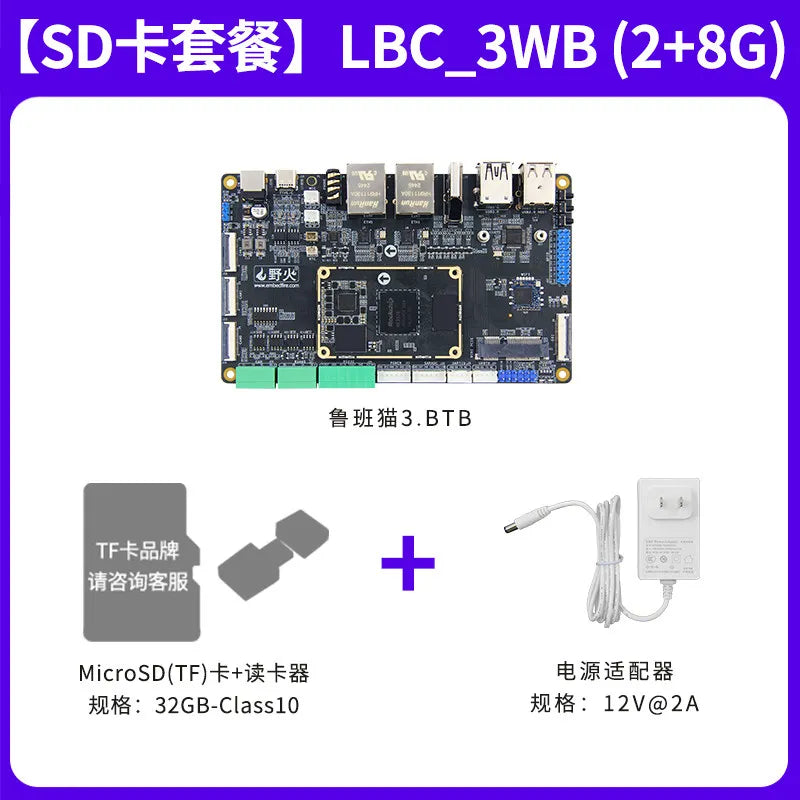 Wildfire Luban Cat 3 Single-Board Computer, Rockchip RK3576 Development Board, Linux & Android AI Board with BTB Connector
