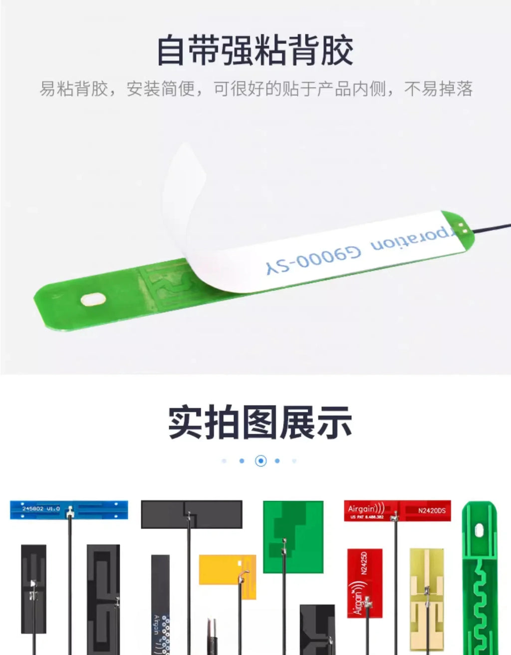 5Pcs/Lot 2.4G 5G 5.8G Dual Frequency With Built-in FPC Soft Board Wifi Bluetooth PCB Patch High Gain Antenna