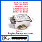 CW4l2-S (005) 3A to 40A single-phase power filter CW4L2) Bipolar guide terminal block 220v AC EMI power supply anti-interference