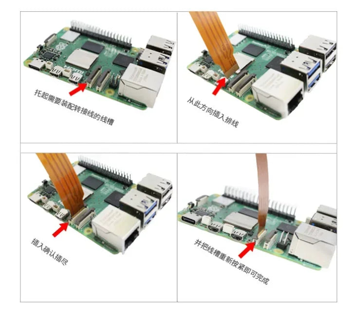 Raspberry Pi 5 DSI/CSI Camera Cable - FPC Flexible Ribbon Cable for Camera Module & Display Connections 38/80/150/200/300/500mm