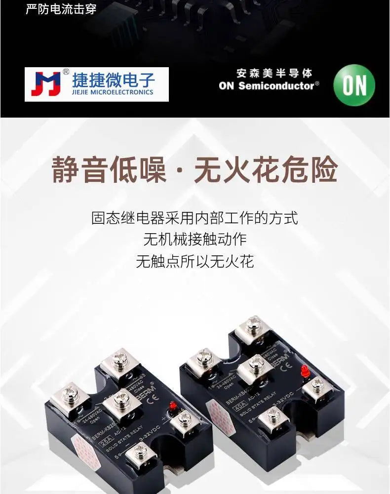 Single Phase Solid State Relay SSR BERM-KB40DA Open One Close DC Control AC KB-DA KB40DA KB25DA