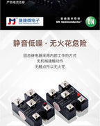 Single Phase Solid State Relay SSR BERM-KB40DA Open One Close DC Control AC KB-DA KB40DA KB25DA