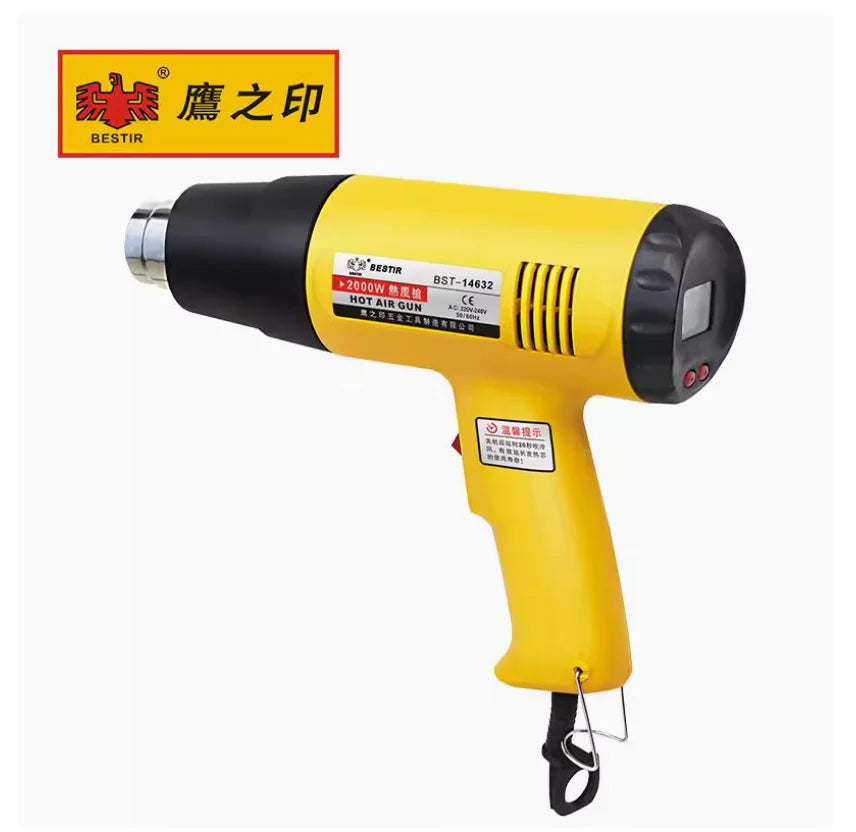 BESTIR tool 1600W 2000W hot air gun two-speed digital display temp adjustable 250L-500L/min electrician tool NO.14601