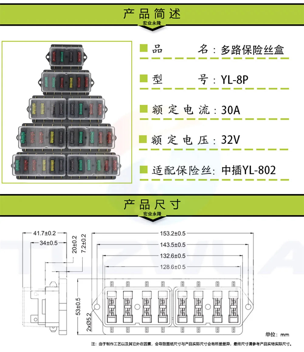 4/6/8/12 Way Car Fuse Box Car Fuse Holder Car Truck Auto Blade Fuse Box with 4/6/8/12 Fuses for 12V 24V ATO Standard Circuit