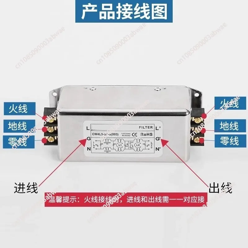 Single-phase three-stage AC filter 220v power supply purifier CW4L3 anti-interference emi filter