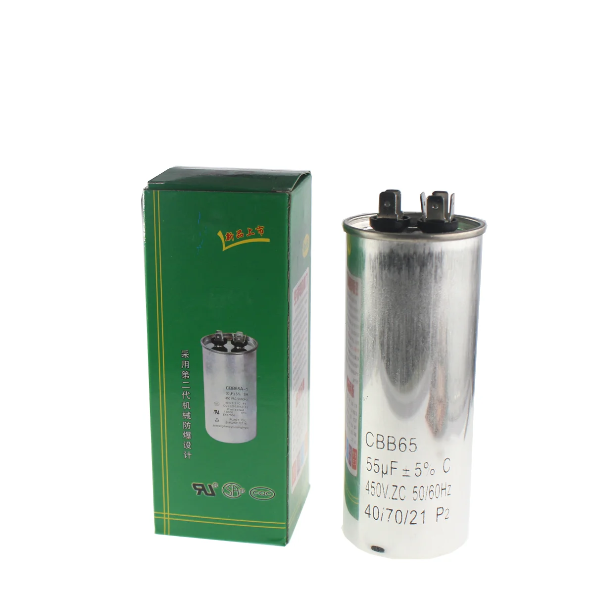 CBB65 Air conditioner compressor start capacitor 20 25 30UF 35UF 40 45 50 60 70 450V New and original