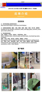 Flexible capacitance liquid level gauge intelligent car tank non-contact liquid robot Programmable continuous level sensor