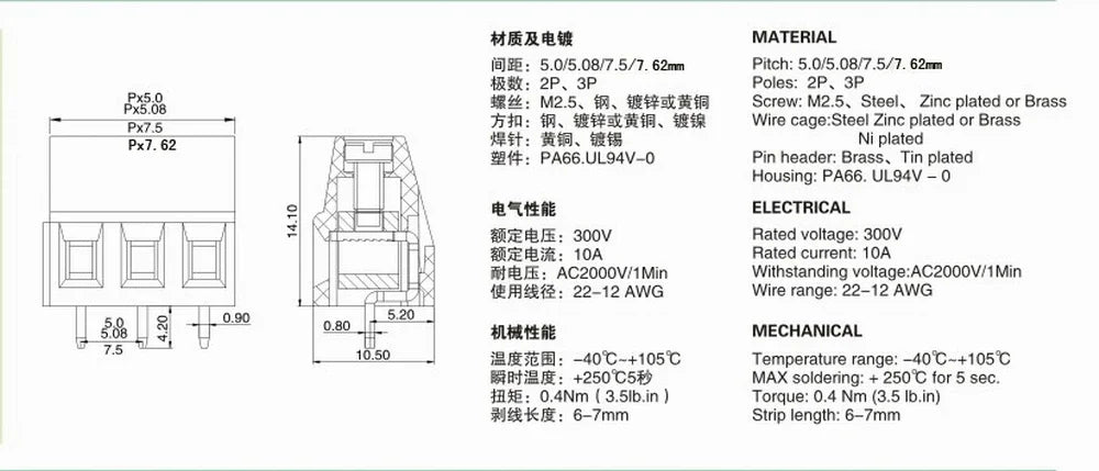2.54mm 4P 3.81mm 5.08mm 7.62mm 0.1in-0.3" Pitch 2P 3P 9Valuesx10pc PCB Screw Wire Terminal Block Connector Assortment Kit