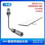 SPX to RJ45 Rectangular Satellite Connection Line CAT7 Network Adpater for Starlink Gen3 V3 Waterproof Extension Cable Connector