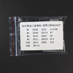 260pcs/lot SMD Diode Assorted Kit M1 M4 M7 RS1M SS14 SS24 RS1M US1M SS34 SS54 BAT54C BAT54S LL4148 22values Zener Diodes Set
