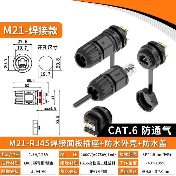 Welded RJ45 Waterproof Network Connector IP67 Gigabit CAT6 RJ45 Aviation Plug Panel Socket M21 RJ45 Ethernet Connector Cable