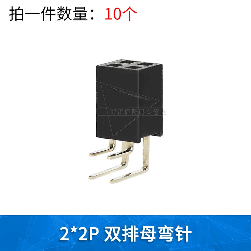 10PCS 2.54mm Curved Needle Female Header Single Row Double Row 90 Degree Socket Pin Header 2P3P4P5P6P8P-40P Pin Connector