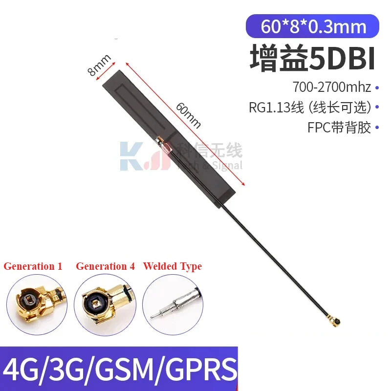2PCS/lot 5G 4G Lte GSM GPRS 2G 3G Nb-Iot Module Full Frequency Built-In FPC/PCB High Gain Patch Antenna