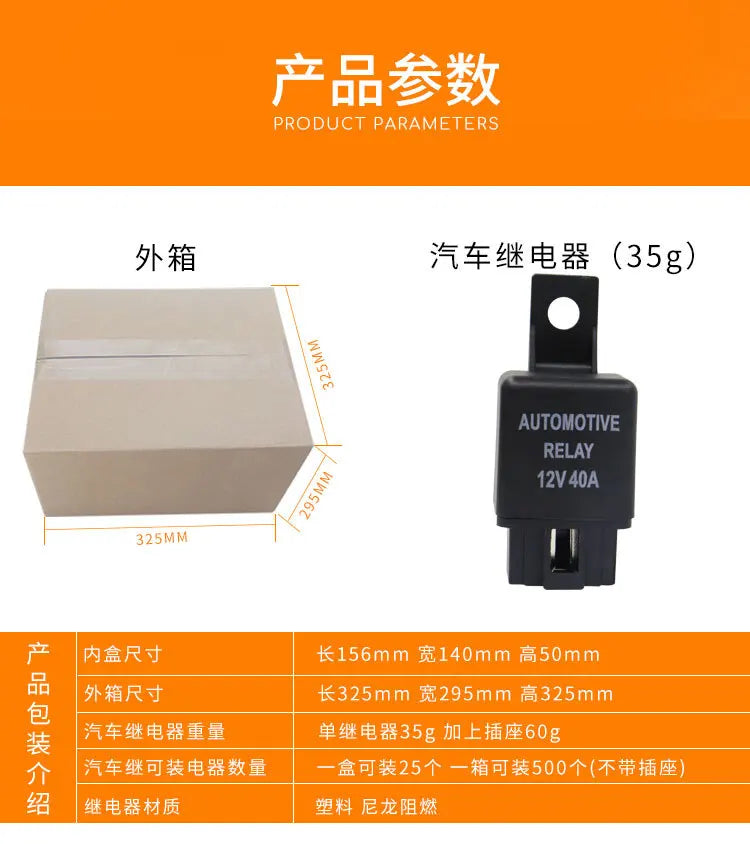 Waterproof Automotive Relay 12/24V40A 4P Car Realy  Heavy Duty Switch Car Air Conditioner Fan Lamp Auto Relay with Relay Socket