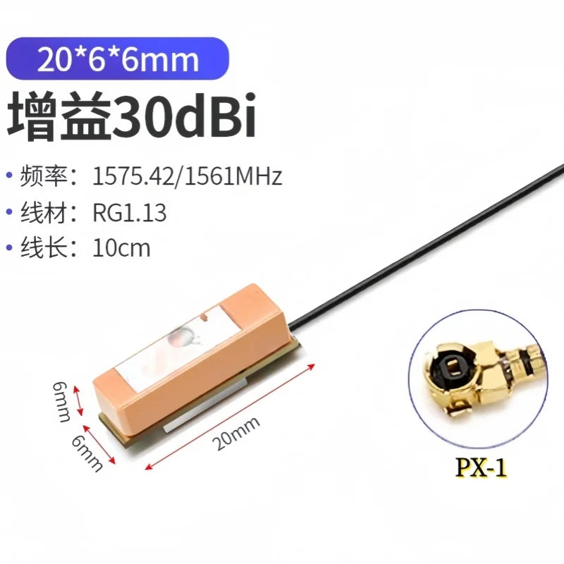 Vehicle-Mounted Navigation, Beidou GPS Dual-Mode Antenna, Driving Recorder, GPS Module, Satellite Positioning Signal Enhancement