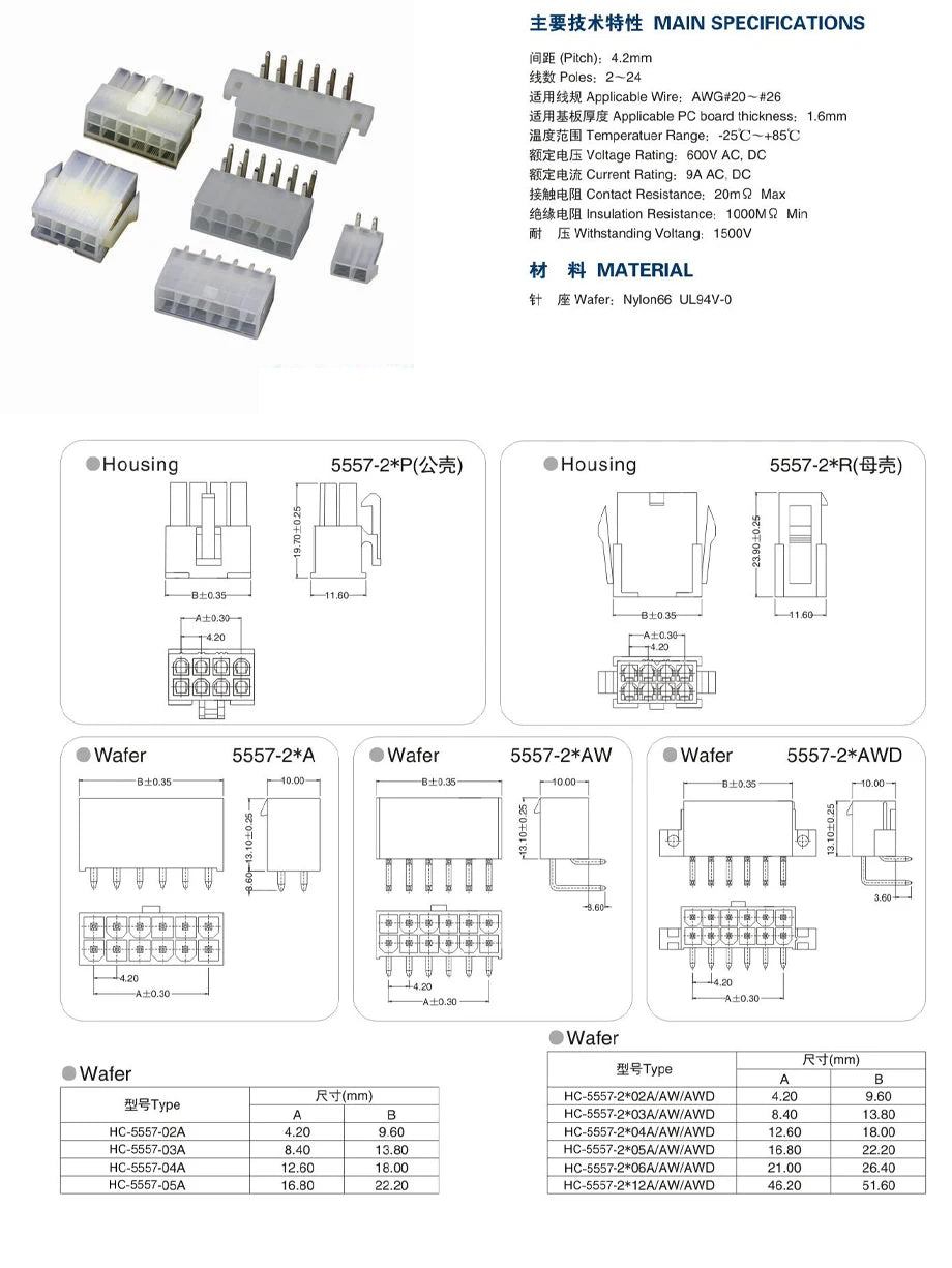 10PC 5569 4.2mm Black Dual Row Automotive Wiring Connector Straight Pin 2x1-2x12 Pin for PC/Computer Graphics Card ATX on Board
