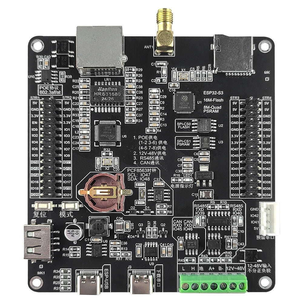 RS485 ESP32-S3 N16R8 Development Board AI Industrial Internet of Things W5500 ETH PCF8563 TF USB POE Power 3DBI BT WiFi Module