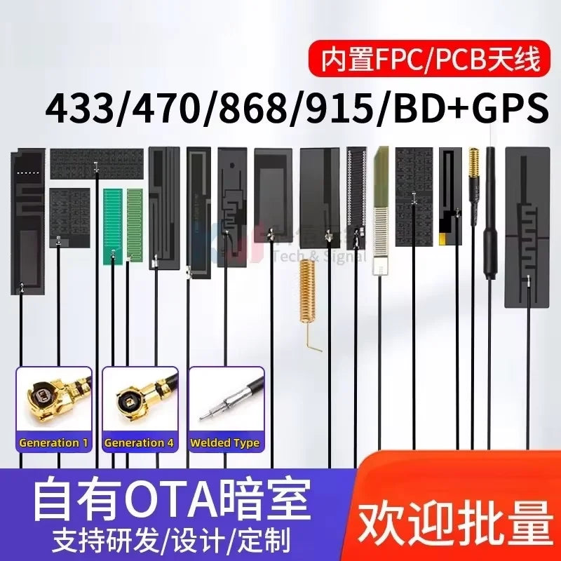 2Pcs/Lot 433MHZ/470MHZ/868MHZ/915MHz Built-In PCB Board Antenna Lora Bd+GPS Module High Gain Fpc Antenna
