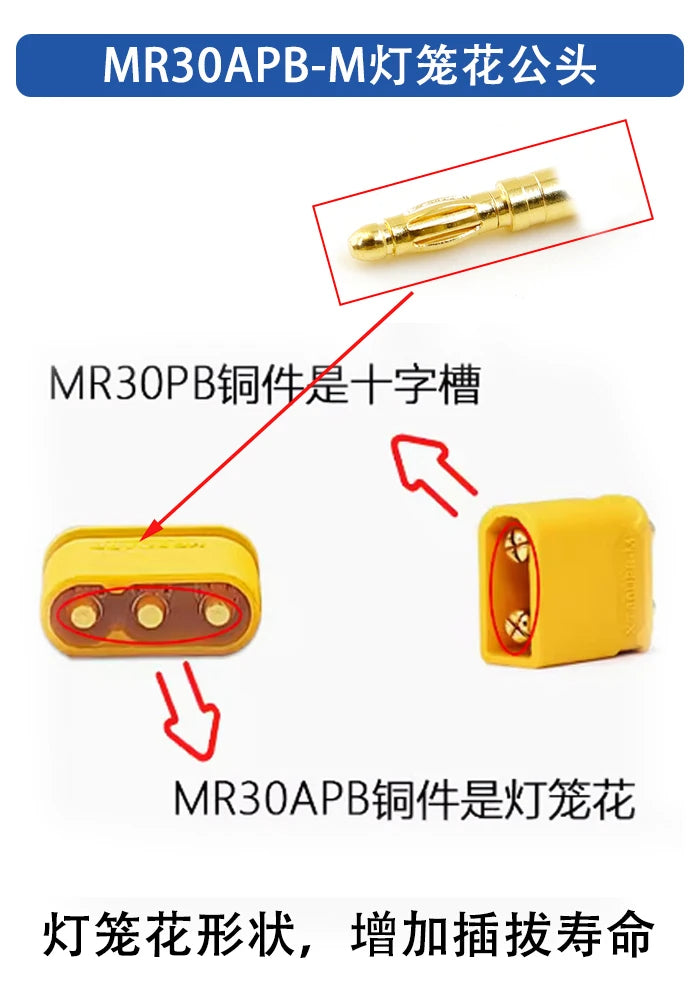 Amass XT30 XT60 XT90M/F Connector High Current Male/Female Lithium Battery Charging Gold Plated Plug