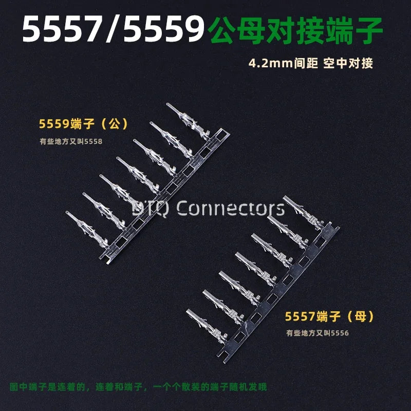4.2mm5 sets / batch 5557 / 5559 automobile harness connector 2-18/24 pin male and female terminal plug kit computer power cable