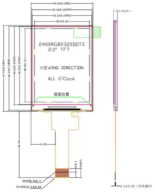 IPS 2.0 inch 14PIN SPI TFT LCD Display Color Capacitive Screen ST7789 Controller CST816D Touch IC 240(RGB)*320