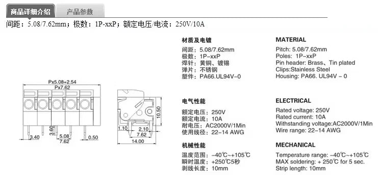 50pcs 5.08mm/0.2in 7.62mm/0.3in FFKDS KF141V/R 142V/R Spliceable PCB Push Spring Phoenix Contact Wire Terminal Block Connector