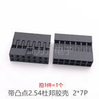 50PCS Dupont Head 2.54mm 2X3P 4P 5P 6P 7P 8P 10P Dupont Plastic Shell Pin Head Connector Jumper Wire Cable Housing Plug Female