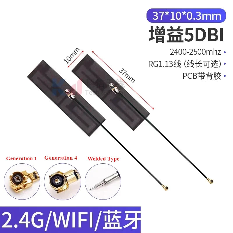 5Pcs/Lot 2.4G 5G 5.8G Dual Frequency With Built-in FPC Soft Board Wifi Bluetooth PCB Patch High Gain Antenna